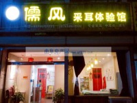 其它图