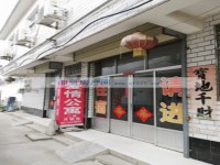其它图