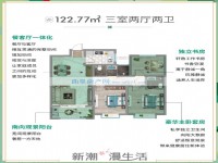 样板房