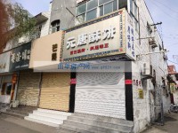 其它图