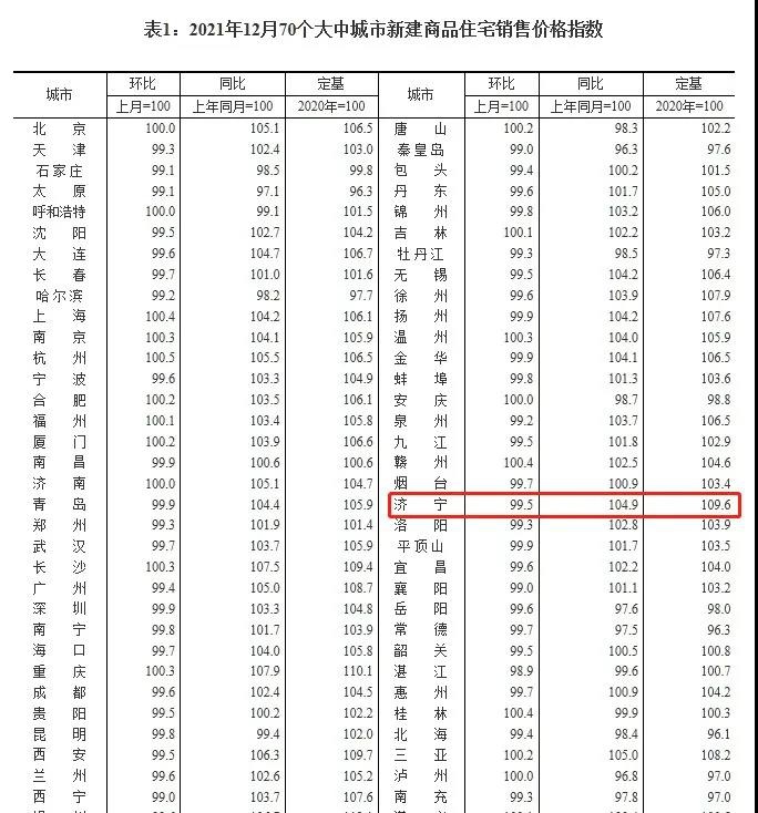 微信图片_20220117152222.jpg