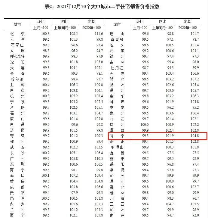 微信图片_20220117152248.jpg