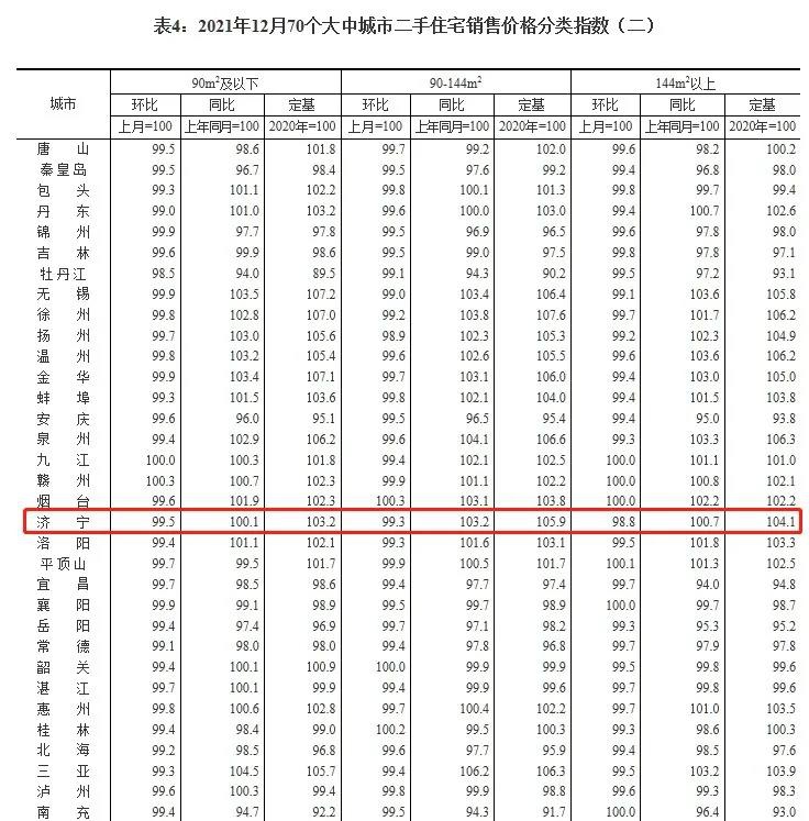 微信图片_20220117152252.jpg