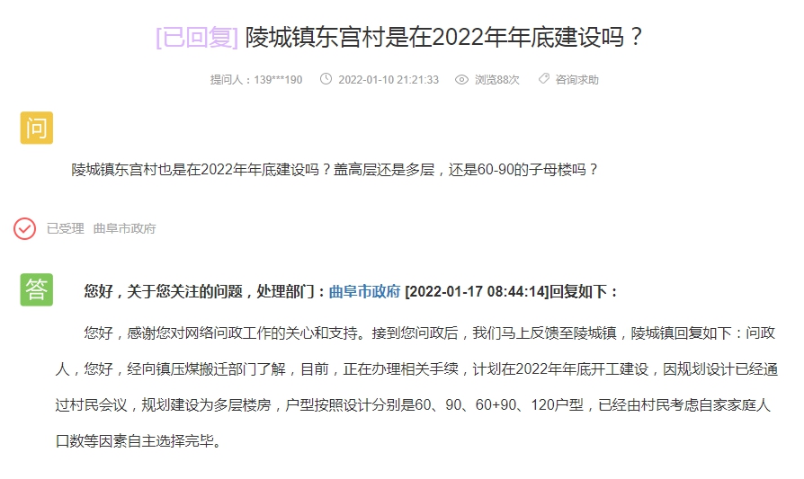 QQ截图20220117161754.png