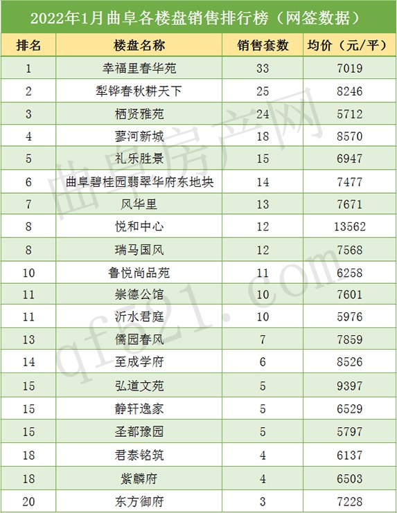 QQ截图20210630104442.jpg