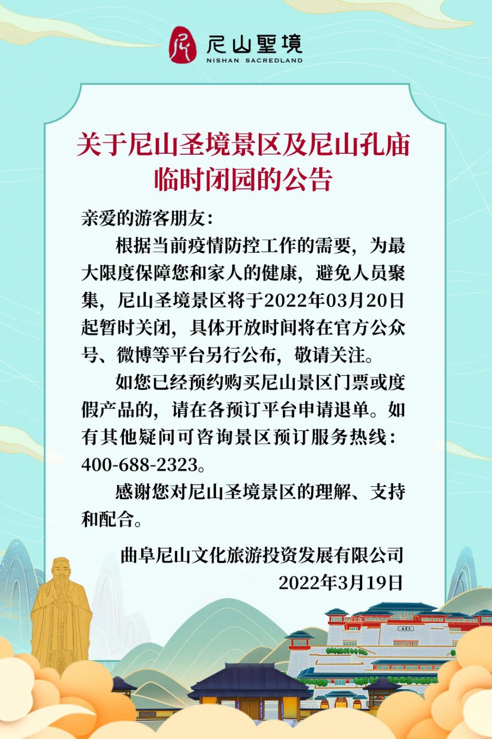 微信图片_20220321094111.jpg