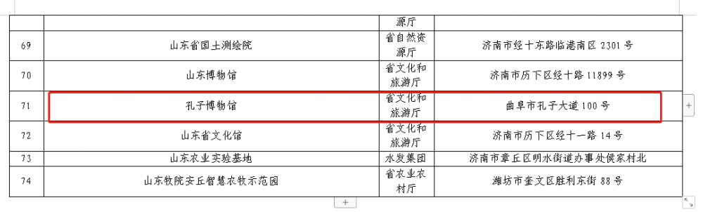 微信图片_20220830152243.png