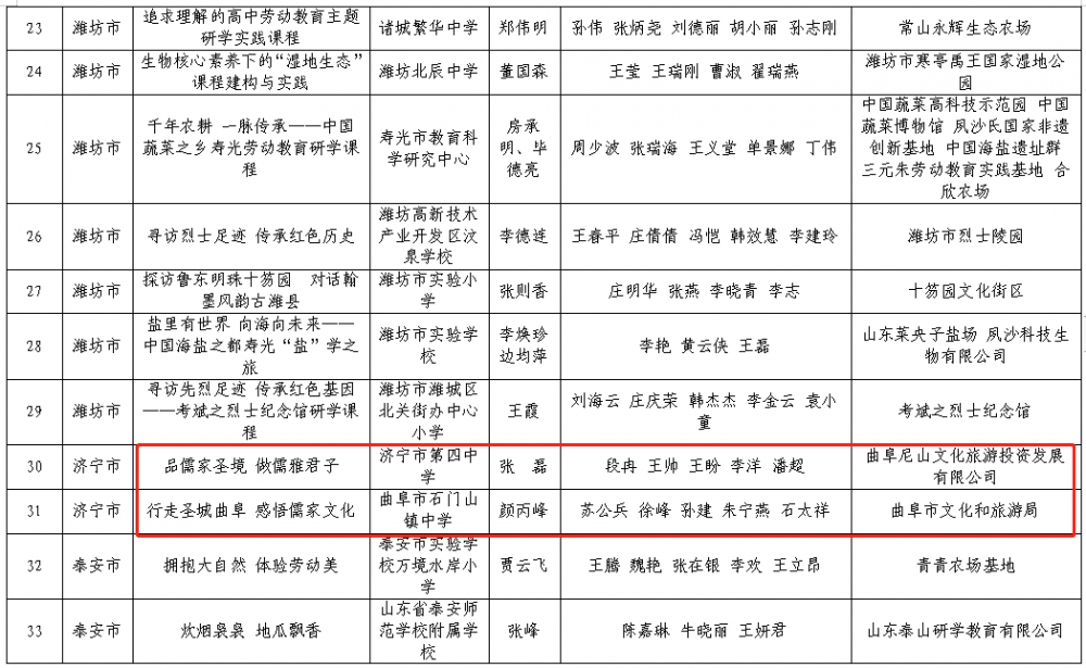 微信图片_20220830152247.png