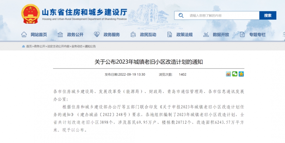 微信图片_20220920154012.png