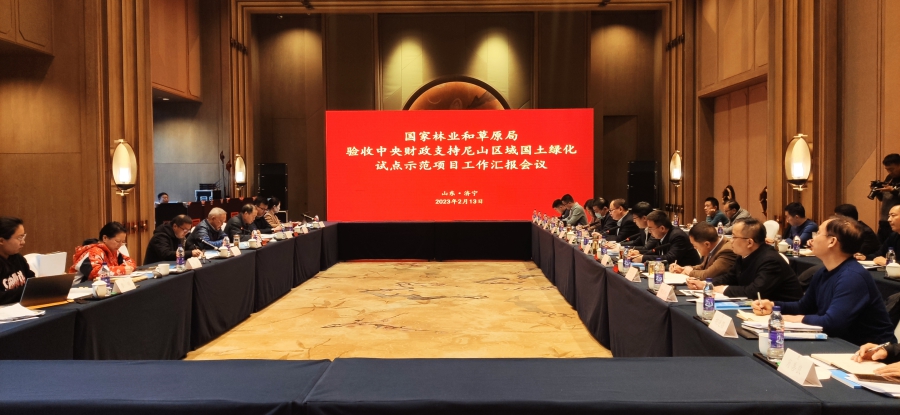 微信图片_20230221150006.png