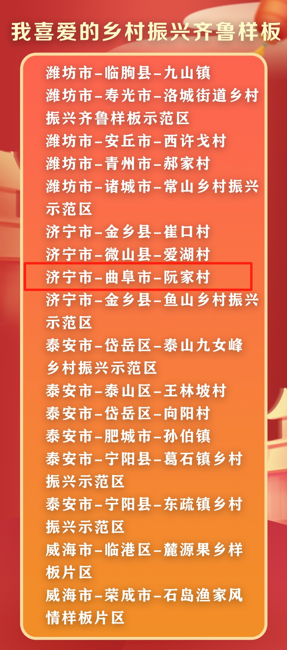 微信图片_20230221150205.png
