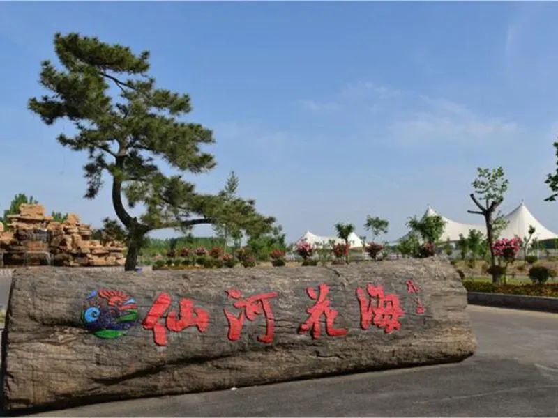 微信图片_20230512160459.jpg