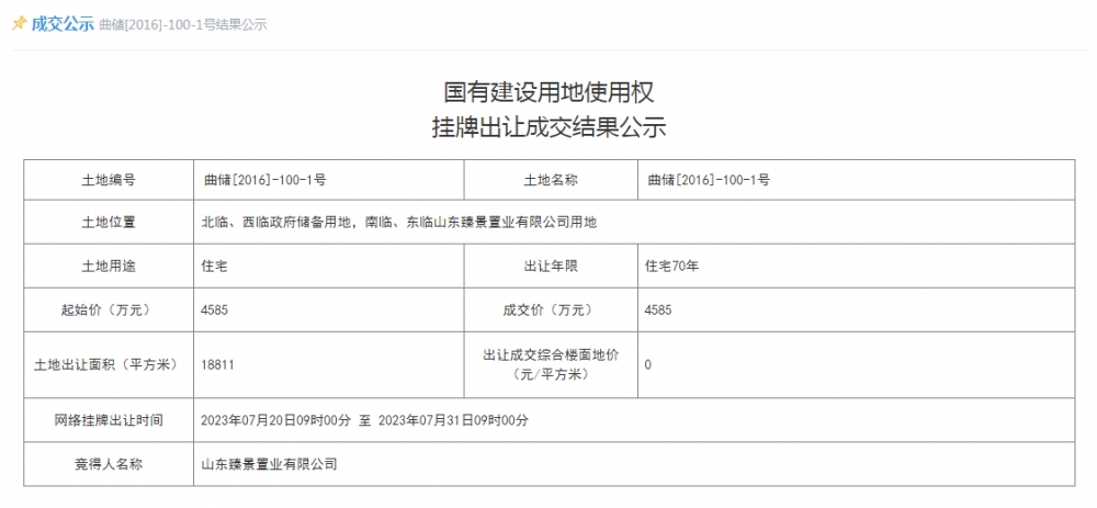 QQ截图20230815152801.png