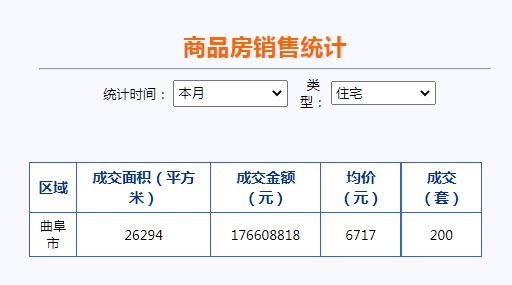 QQ截图20230831093444.png