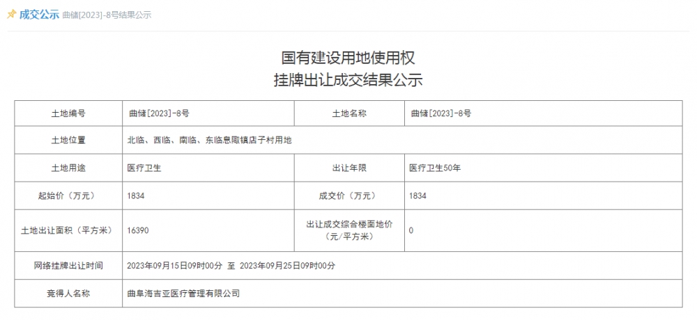 QQ截图20230926173723.png