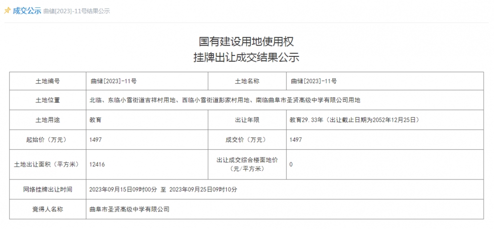 QQ截图20230926173910.png