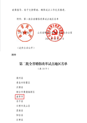 微信图片_20231024101536.png