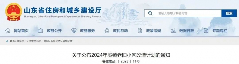 微信图片_20231026104659.jpg