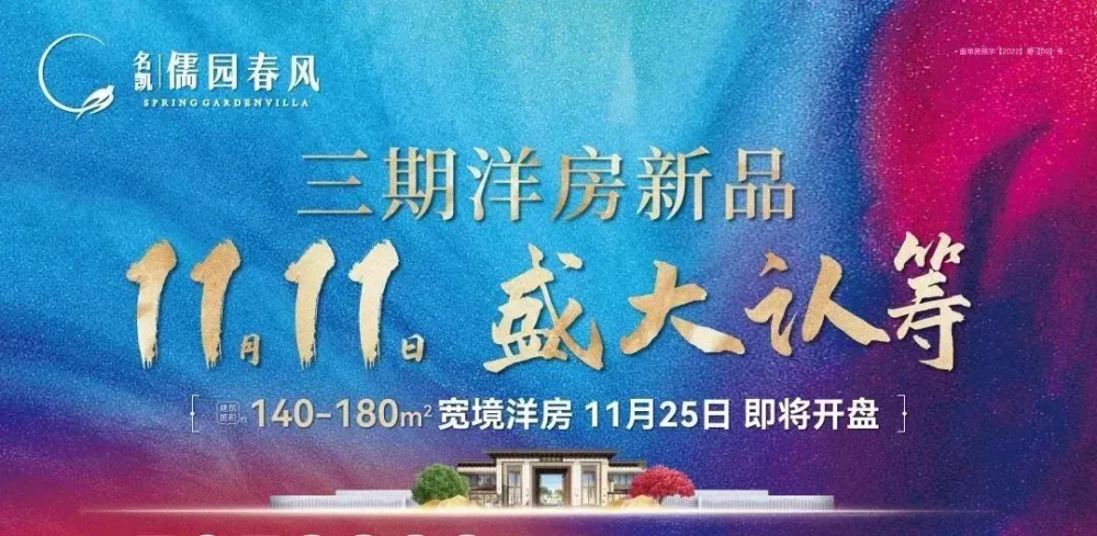 微信图片_20231109110253.jpg