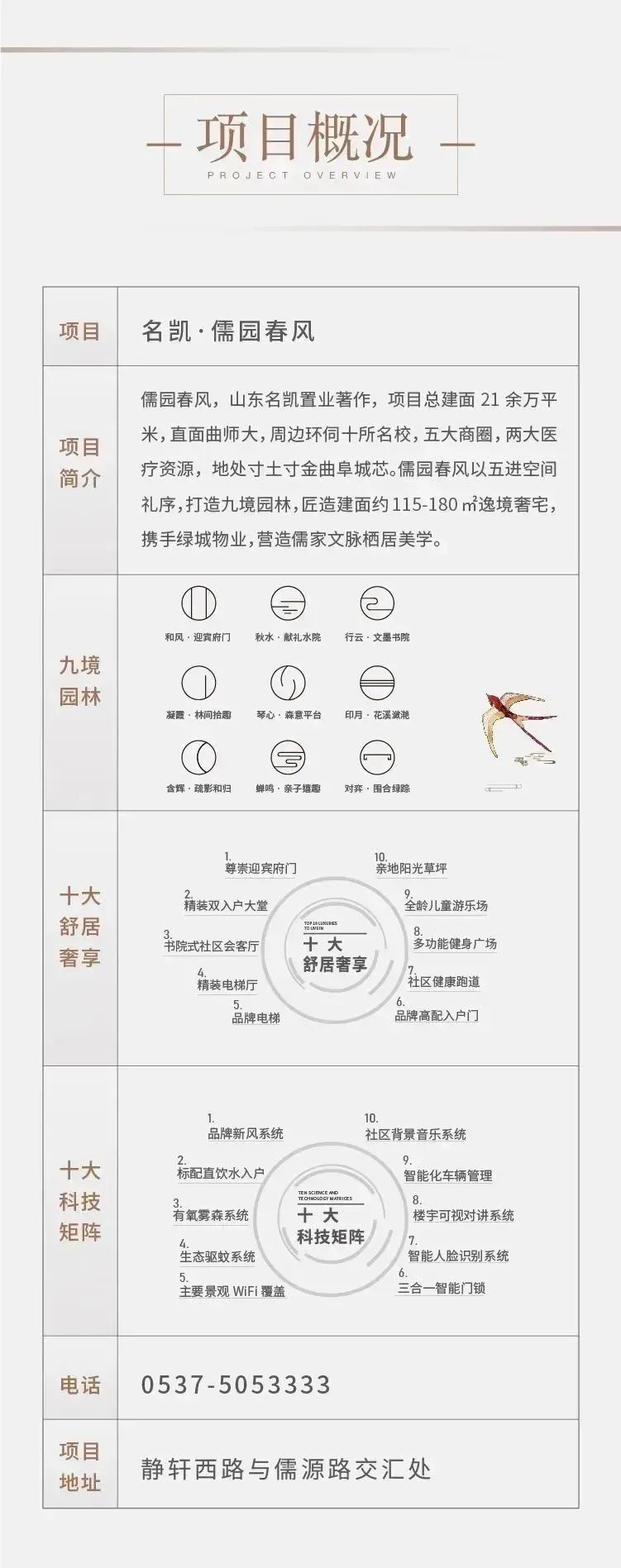 微信图片_20231109110403.jpg