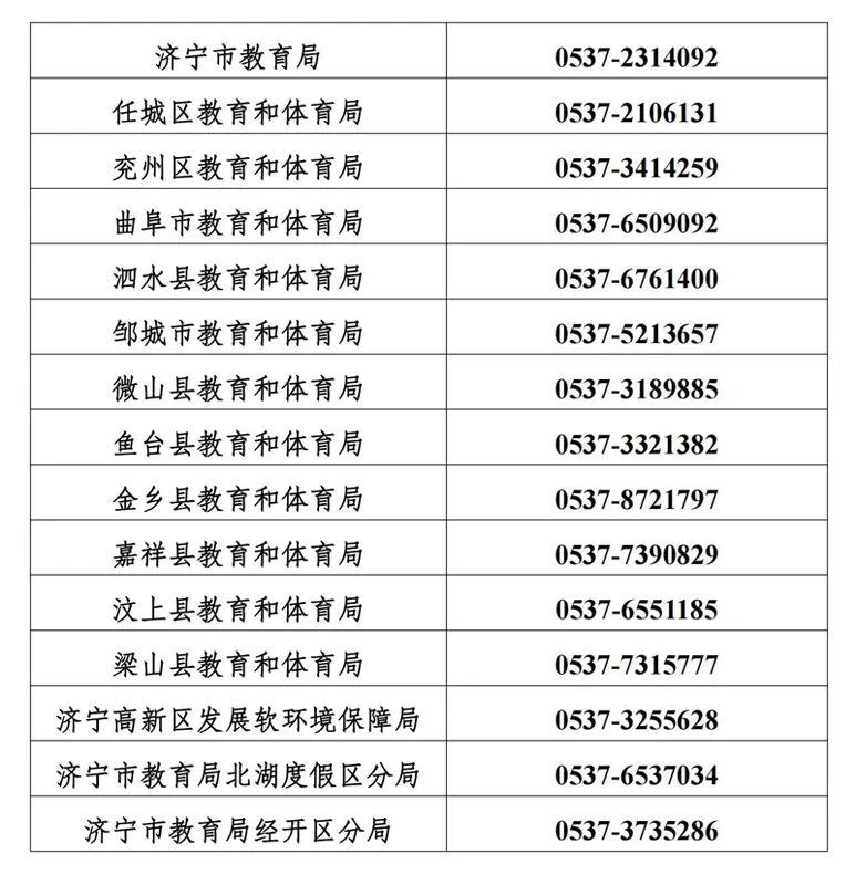 微信图片_20231121143739.jpg
