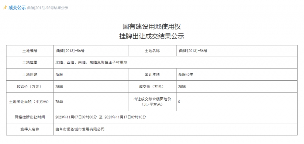 QQ截图20231128114318.png