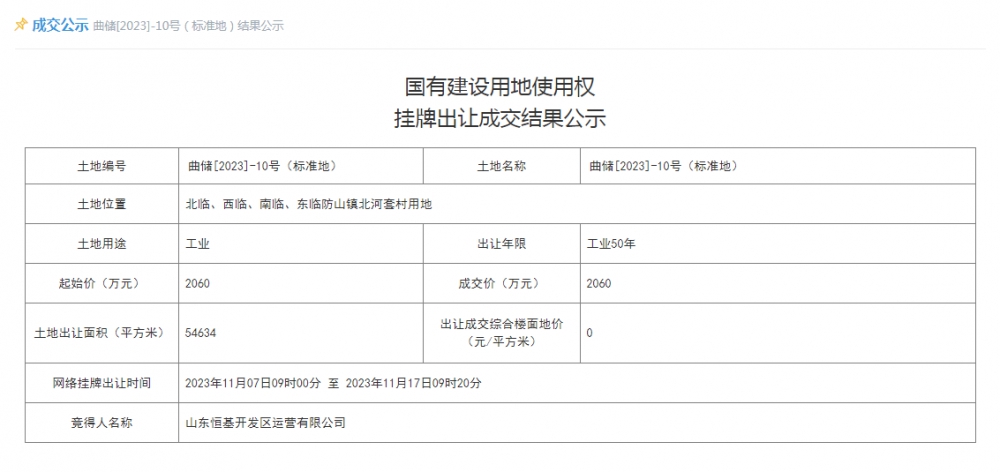 QQ截图20231128114405.png