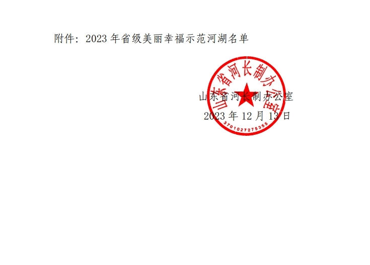 09977dd0418bc5bcdd674c9a9c1097ef.png