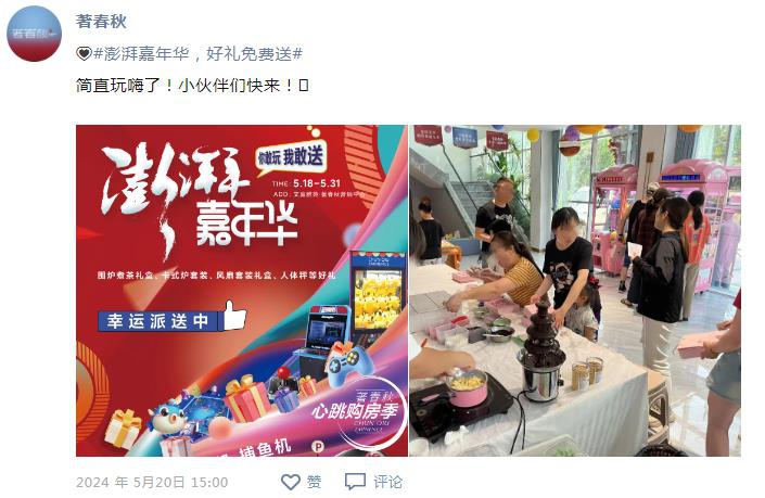 360截图20240524103556270.jpg