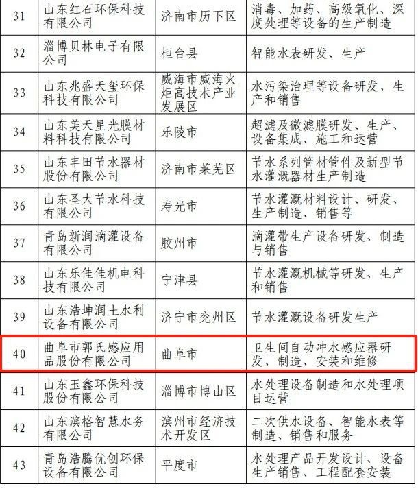 微信图片_20241009152645.jpg
