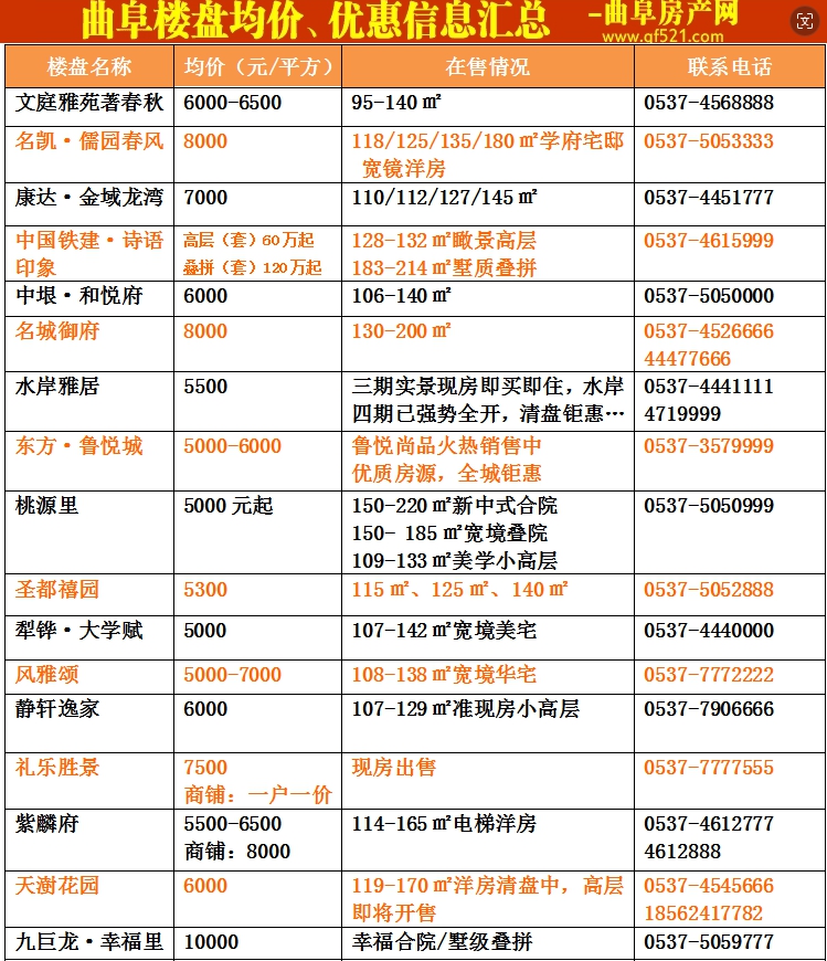 QQ截图20241104162757.png