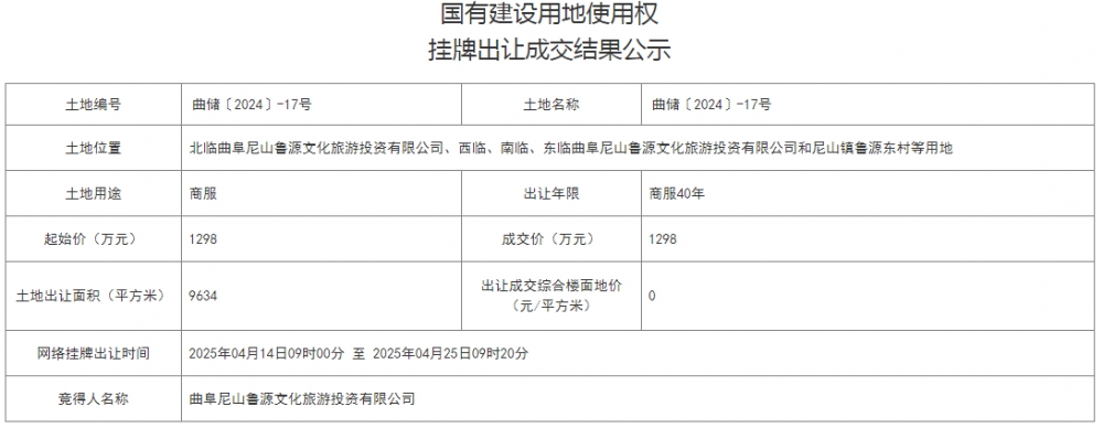 微信图片_20250506093953.png