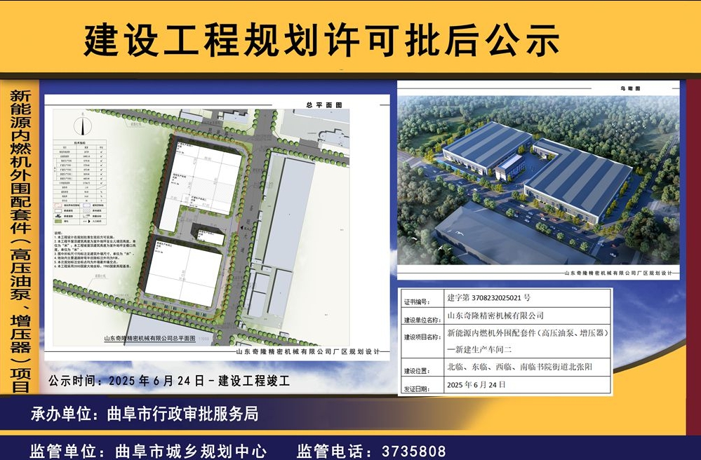微信图片_20250708094415.png
