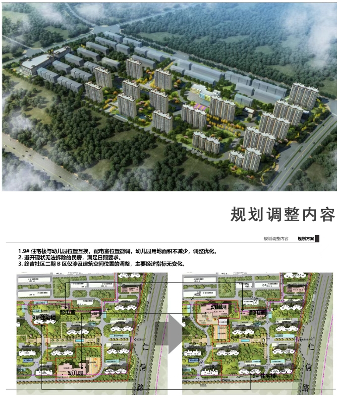 微信截图_20250714163603.png