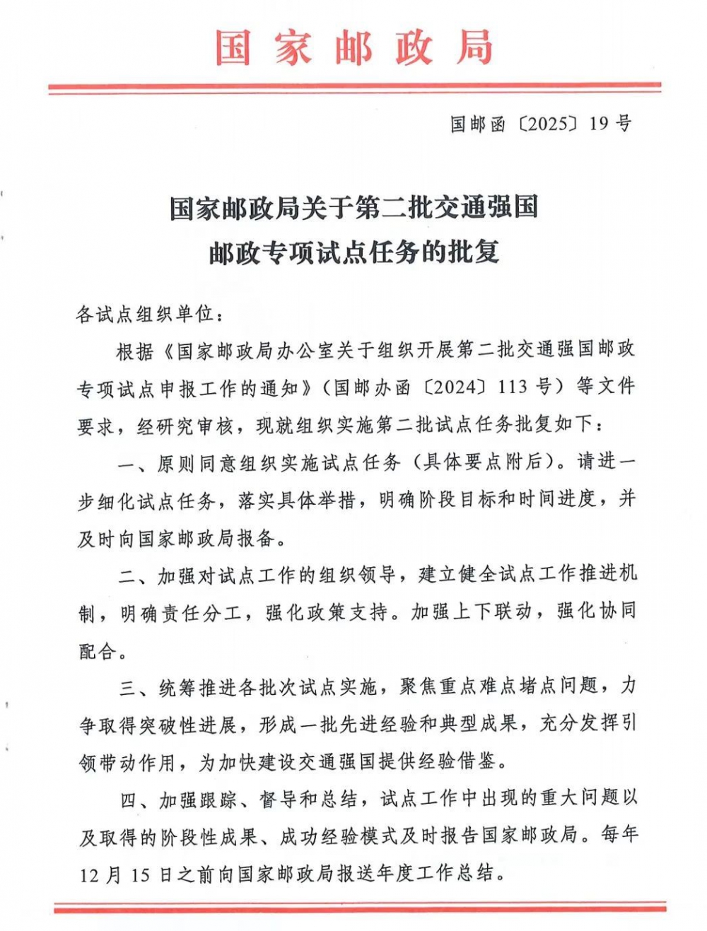 微信图片_20250728152647.jpg