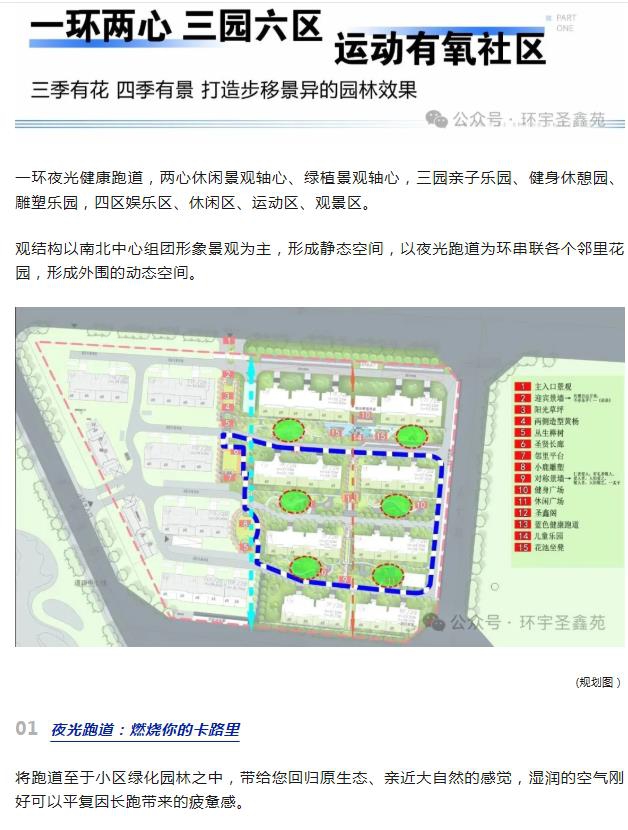 360截图20250922102952766.jpg