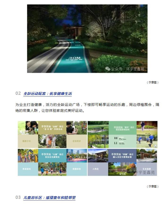 360截图20250922103005687.jpg