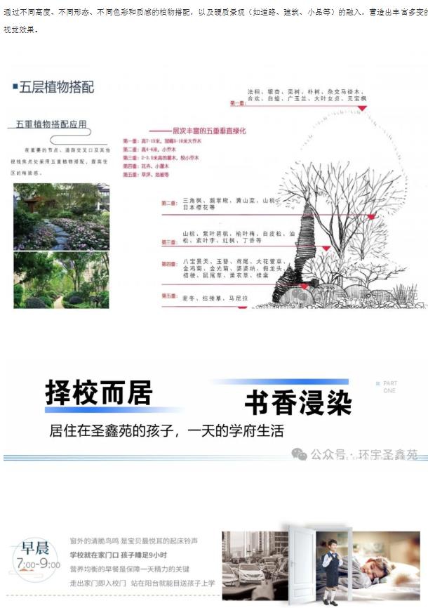 360截图20250922103029071.jpg