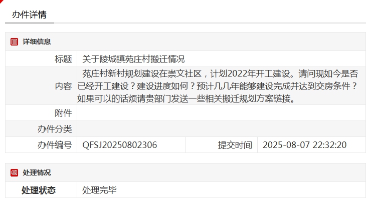 1761791734131509.png 640 (13).png