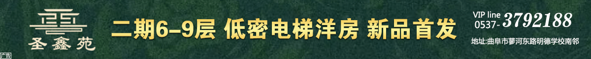 圣鑫苑