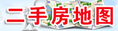 二手房楼盘
